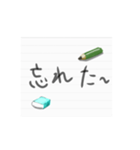 ノートの一言メモ。（個別スタンプ：11）
