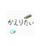 ノートの一言メモ。（個別スタンプ：12）