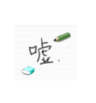 ノートの一言メモ。（個別スタンプ：15）