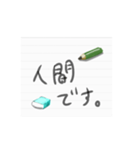 ノートの一言メモ。（個別スタンプ：17）