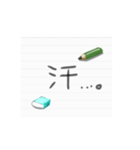 ノートの一言メモ。（個別スタンプ：18）