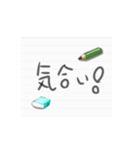 ノートの一言メモ。（個別スタンプ：19）