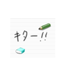ノートの一言メモ。（個別スタンプ：21）