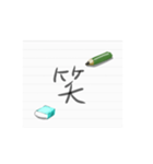 ノートの一言メモ。（個別スタンプ：22）