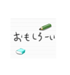 ノートの一言メモ。（個別スタンプ：23）