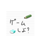 ノートの一言メモ。（個別スタンプ：26）