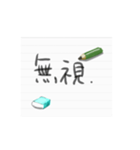 ノートの一言メモ。（個別スタンプ：27）