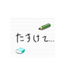 ノートの一言メモ。（個別スタンプ：30）