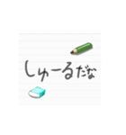 ノートの一言メモ。（個別スタンプ：33）