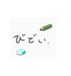 ノートの一言メモ。（個別スタンプ：34）