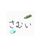 ノートの一言メモ。（個別スタンプ：35）