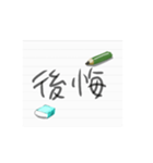 ノートの一言メモ。（個別スタンプ：37）