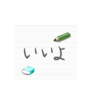 ノートの一言メモ。（個別スタンプ：40）