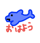 地球のいきものたち（個別スタンプ：1）