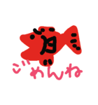 地球のいきものたち（個別スタンプ：5）