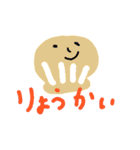 地球のいきものたち（個別スタンプ：6）