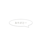 友人・家族に急ぎで連絡（個別スタンプ：1）