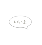 友人・家族に急ぎで連絡（個別スタンプ：2）