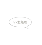 友人・家族に急ぎで連絡（個別スタンプ：3）