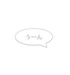 友人・家族に急ぎで連絡（個別スタンプ：4）