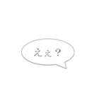 友人・家族に急ぎで連絡（個別スタンプ：5）