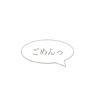 友人・家族に急ぎで連絡（個別スタンプ：7）
