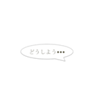 友人・家族に急ぎで連絡（個別スタンプ：8）