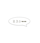 友人・家族に急ぎで連絡（個別スタンプ：10）