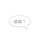 友人・家族に急ぎで連絡（個別スタンプ：12）