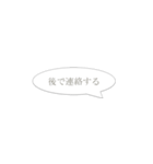 友人・家族に急ぎで連絡（個別スタンプ：13）