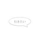 友人・家族に急ぎで連絡（個別スタンプ：14）