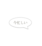 友人・家族に急ぎで連絡（個別スタンプ：15）