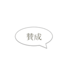 友人・家族に急ぎで連絡（個別スタンプ：16）