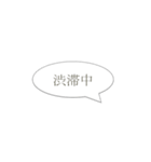 友人・家族に急ぎで連絡（個別スタンプ：17）