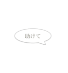 友人・家族に急ぎで連絡（個別スタンプ：18）