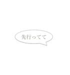 友人・家族に急ぎで連絡（個別スタンプ：19）