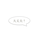 友人・家族に急ぎで連絡（個別スタンプ：21）