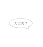友人・家族に急ぎで連絡（個別スタンプ：22）