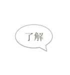 友人・家族に急ぎで連絡（個別スタンプ：24）