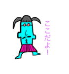 ゴンザレス・ゴードン開発スタンプ Part1（個別スタンプ：2）