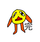 ゴンザレス・ゴードン開発スタンプ Part1（個別スタンプ：4）