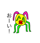 ゴンザレス・ゴードン開発スタンプ Part1（個別スタンプ：7）