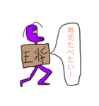 ゴンザレス・ゴードン開発スタンプ Part1（個別スタンプ：9）