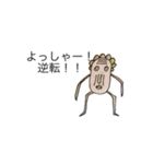 ゴンザレス・ゴードン開発スタンプ Part1（個別スタンプ：11）