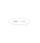 先輩・上司に急ぎで連絡（個別スタンプ：1）