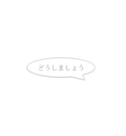 先輩・上司に急ぎで連絡（個別スタンプ：4）