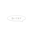 先輩・上司に急ぎで連絡（個別スタンプ：6）