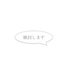 先輩・上司に急ぎで連絡（個別スタンプ：7）