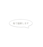 先輩・上司に急ぎで連絡（個別スタンプ：8）