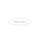 先輩・上司に急ぎで連絡（個別スタンプ：10）